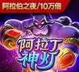 PG电子